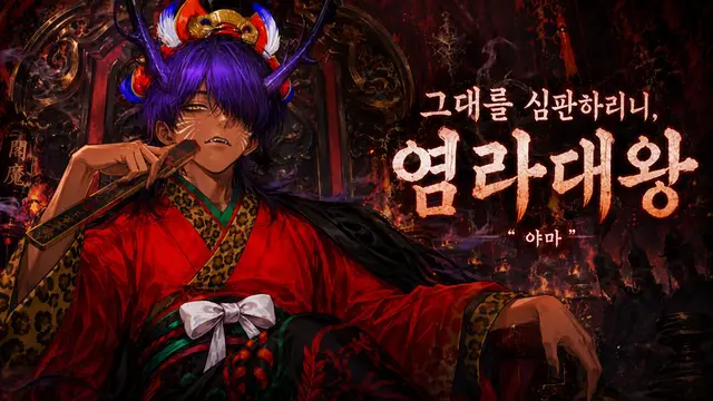 Profile image of 야마
