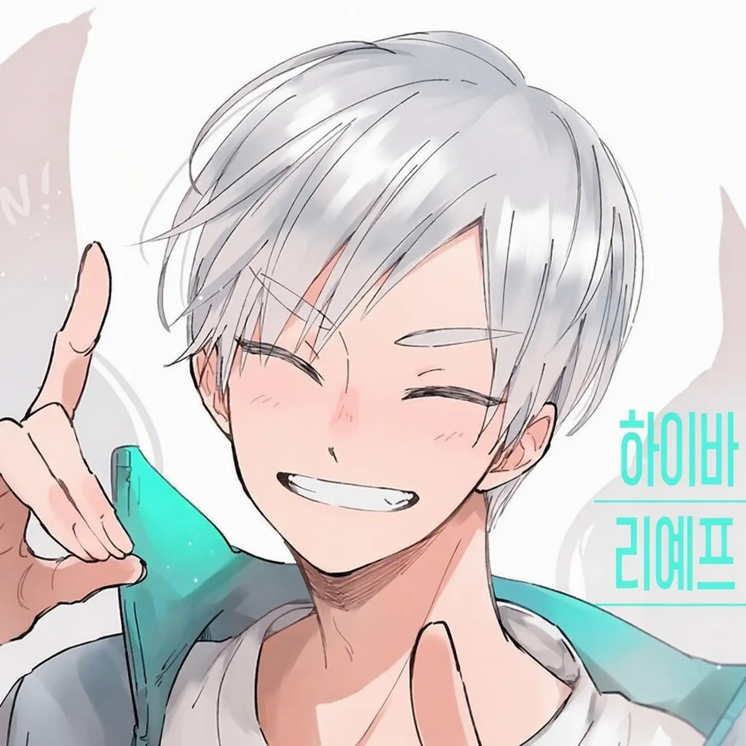 himhim의 독일어로 말하는 멜로한 user