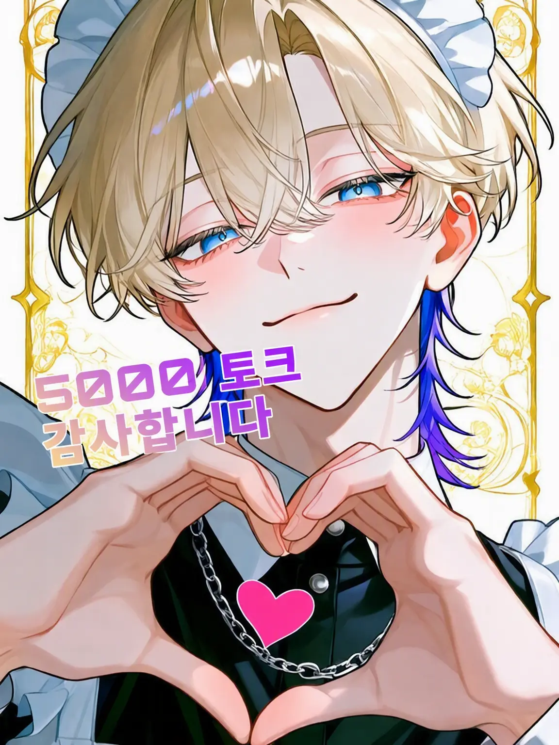yoru_07의 뭐? 거짓말... 최애끼리 소꿉친구라고...!?