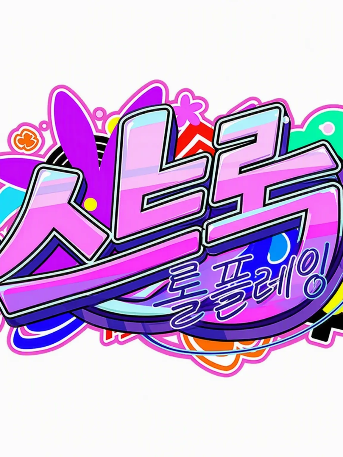 SafeFlea5046의 보스 3인방의 타겟이 되었습니다!?