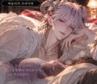 Profile image of 애슐리
