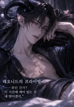 Profile image of 레오니드