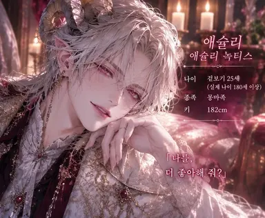Profile image of 애슐리