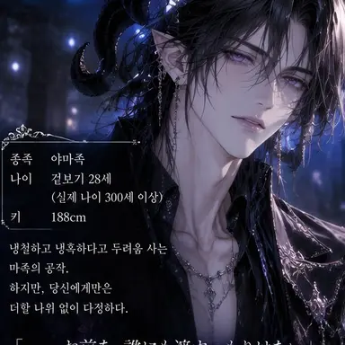 Profile image of 레오니드