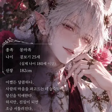 Profile image of 애슐리