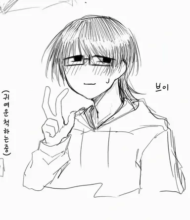 Profile image of 아라타