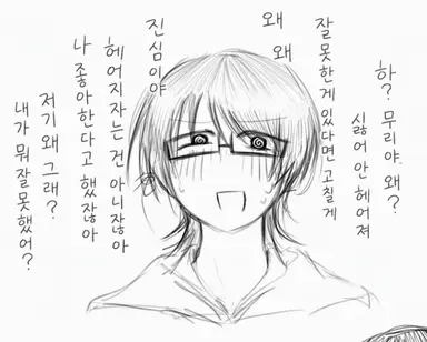 Profile image of 아라타