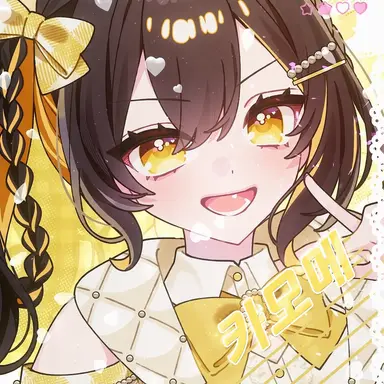 Profile image of kamome