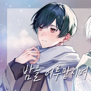 Profile image of 스치