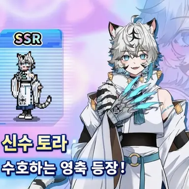 Profile image of 호랑이