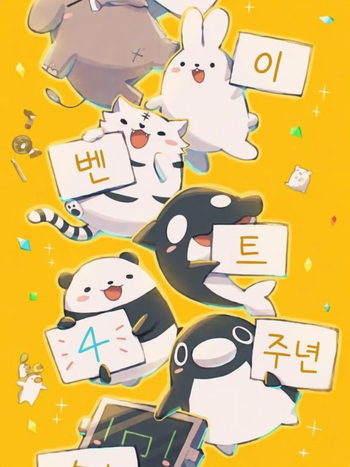 TrueLemon7591의 테이코우 펭귄!!!!!!!!!!!!