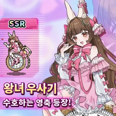 Profile image of 토끼