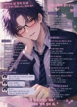 Profile image of 토와