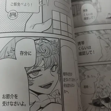 Profile image of アガレス・ピケロ