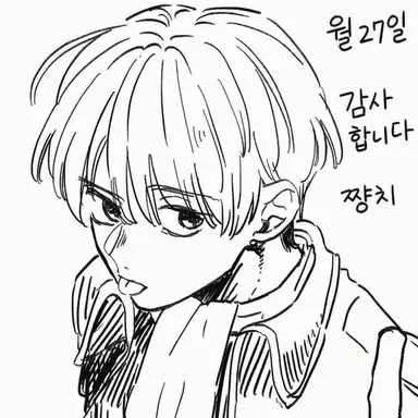 Profile image of 오키타 소고