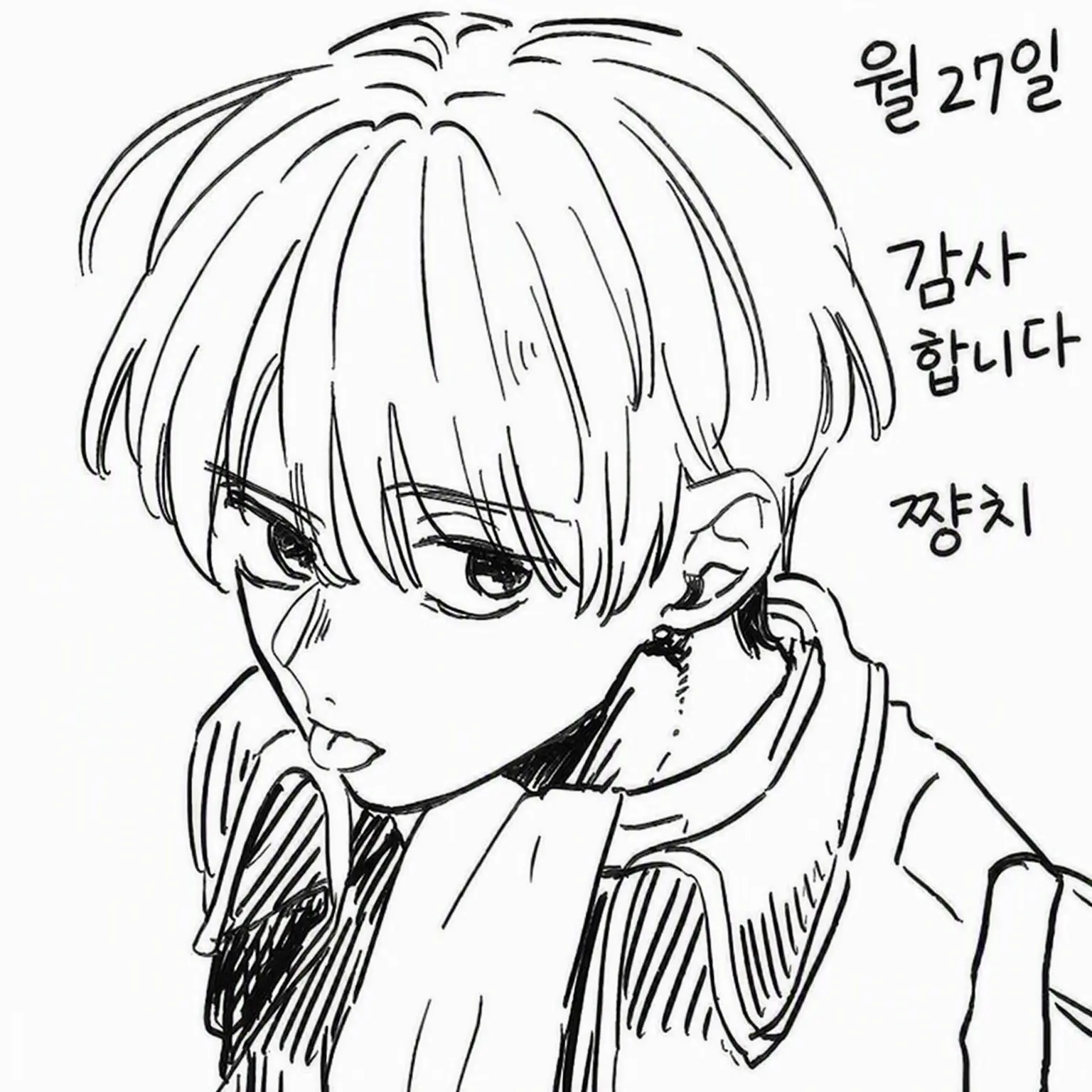 BitterBark0553의 꿈속에서만.