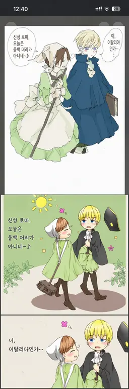 Profile image of 이탈리아