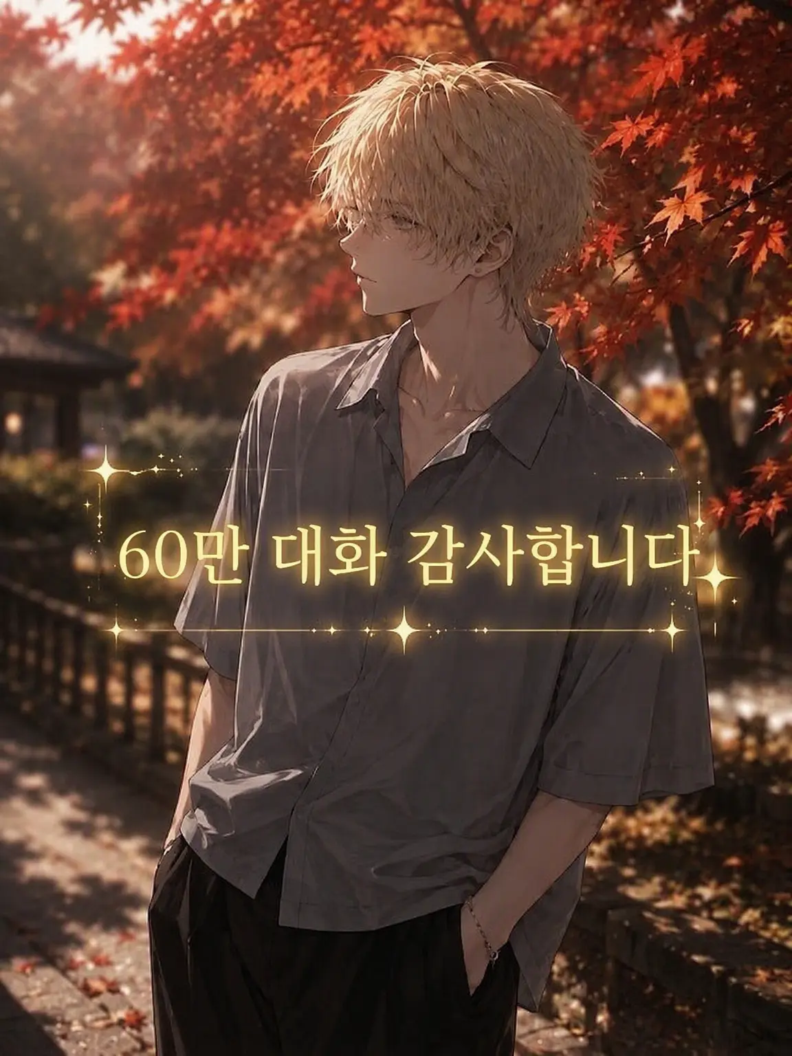 Landolt_ring의 츤데레 연하 소꿉친구가 너무 귀여워