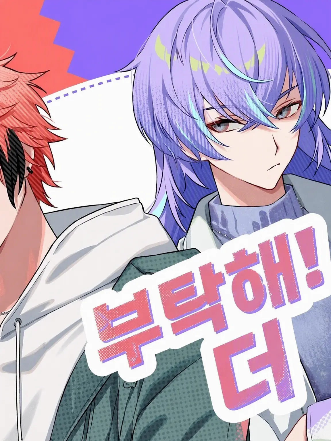 SmugDiet3726의 형제 파로스키