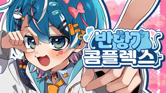 Profile image of 치구사