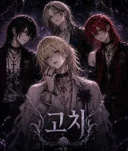 Profile image of 리쿠