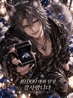 Profile image of 볼프