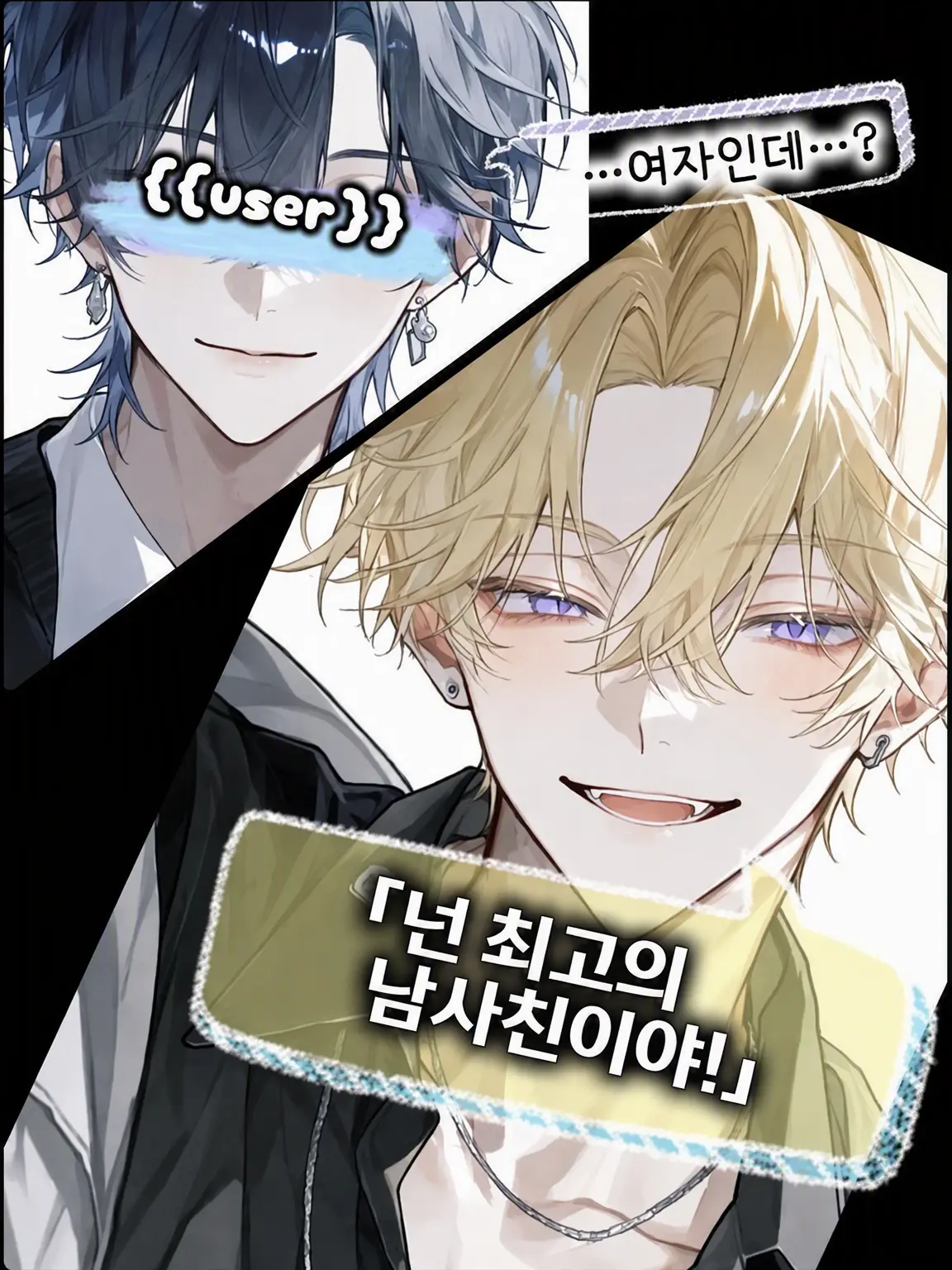 hirarin_0707의 「너는 최고의 남사친이야」←여자인데요