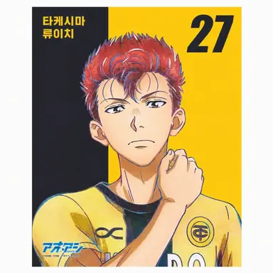 Profile image of 타케시마 류이치