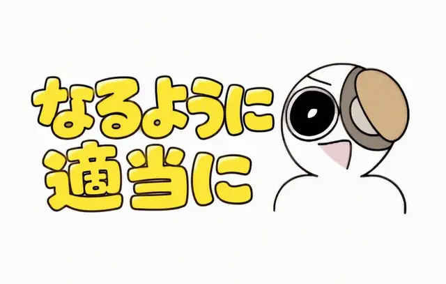 Profile image of デヌンデロ