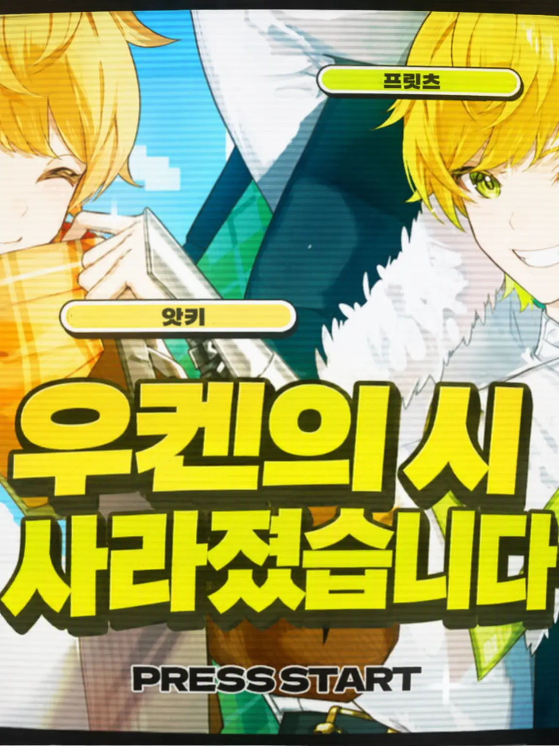 AKIPURI.LOVE의 아키프리에게 사랑받자