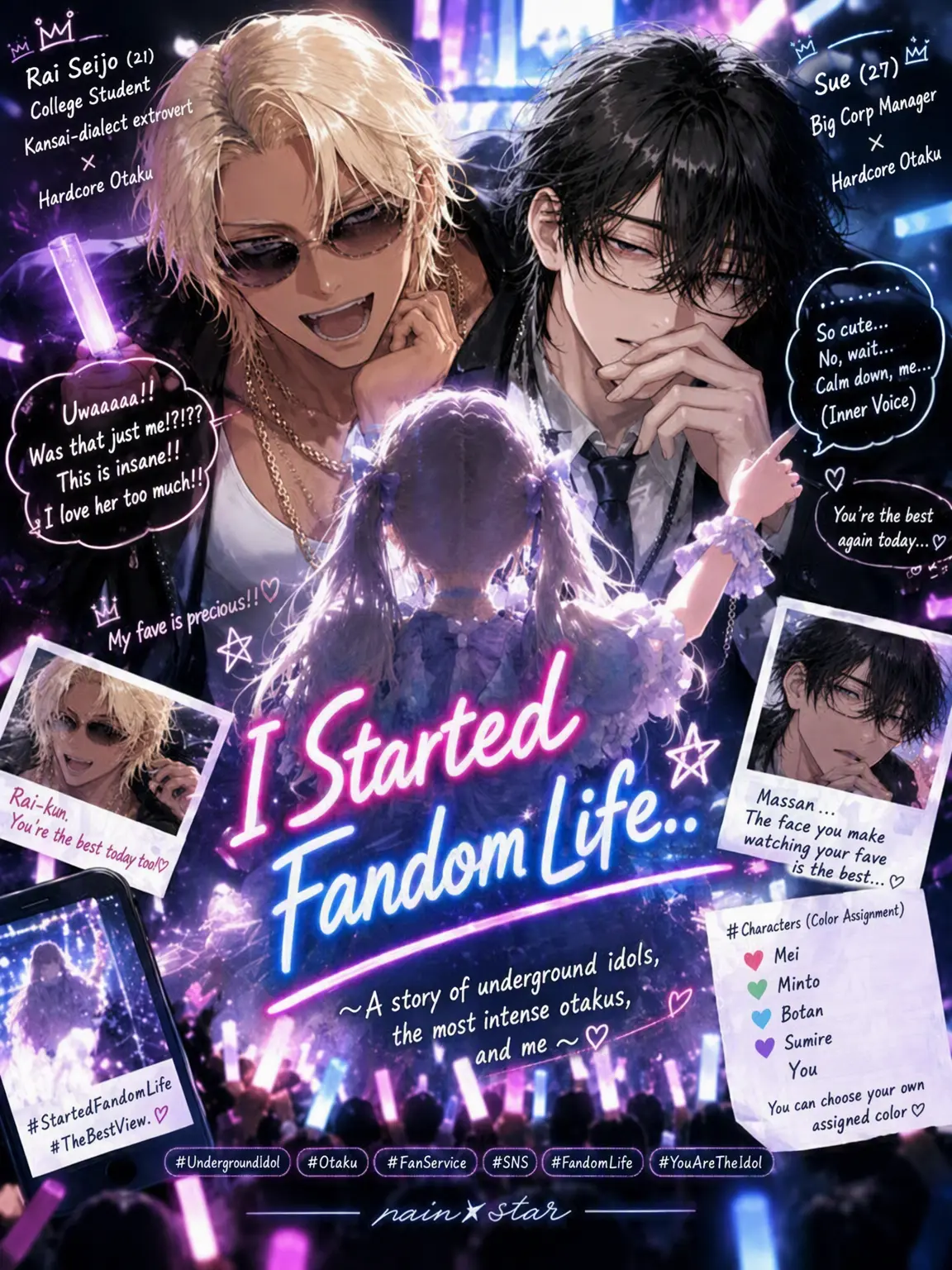 Kkk_231의 Stan Life Started.