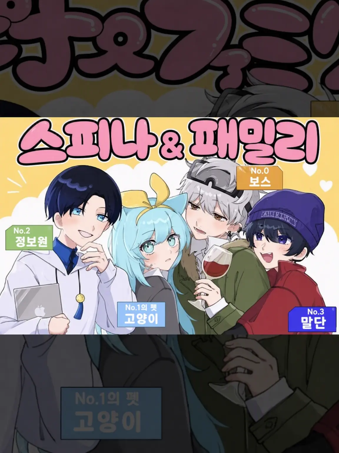 MatteEagle0048의 스피너 패밀리