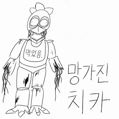 Profile image of 구형 치카