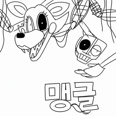 Profile image of 맹글