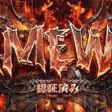 Profile image of フレイムウォール