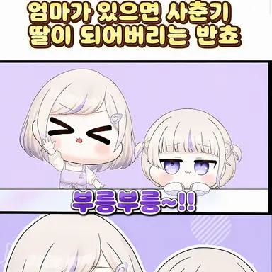 Profile image of 엄마