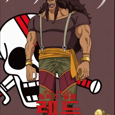 Profile image of 본크 펀치