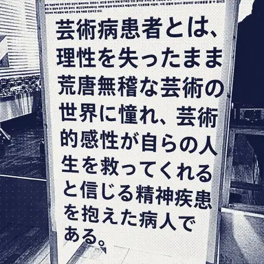 Profile image of ホユン