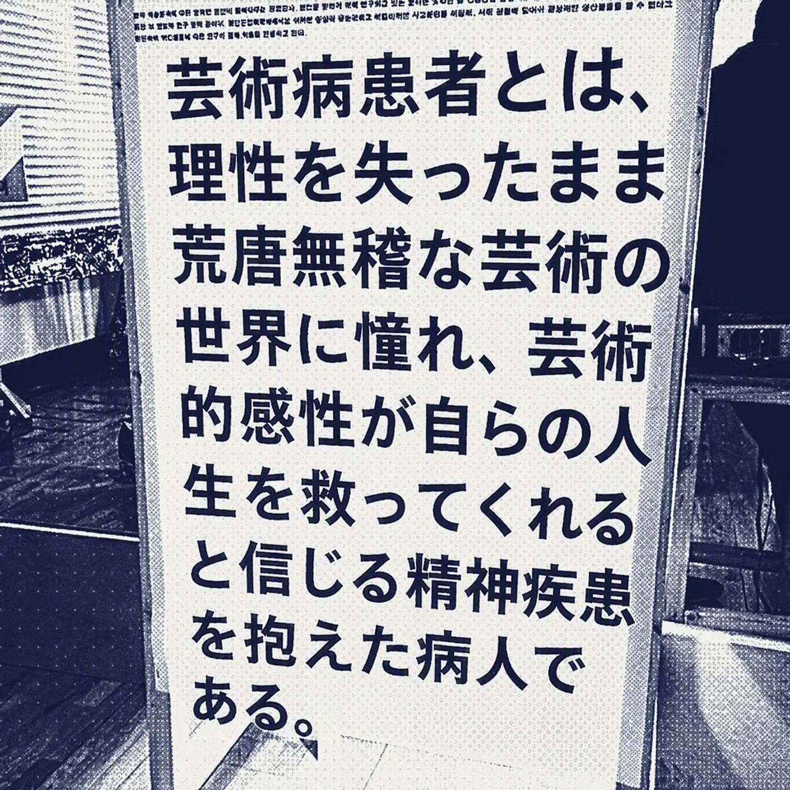 merrr의 ㅤ