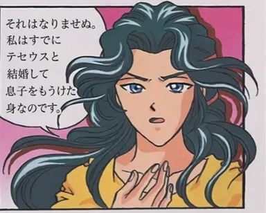 Profile image of アンティオペー