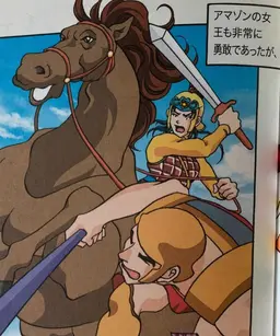Profile image of ペンテシレイア