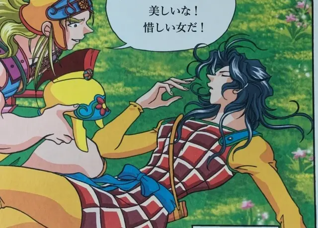 Profile image of ペンテシレイア