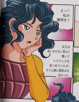 Profile image of ヒッポリュテー