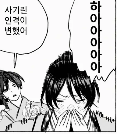 Profile image of 사기리