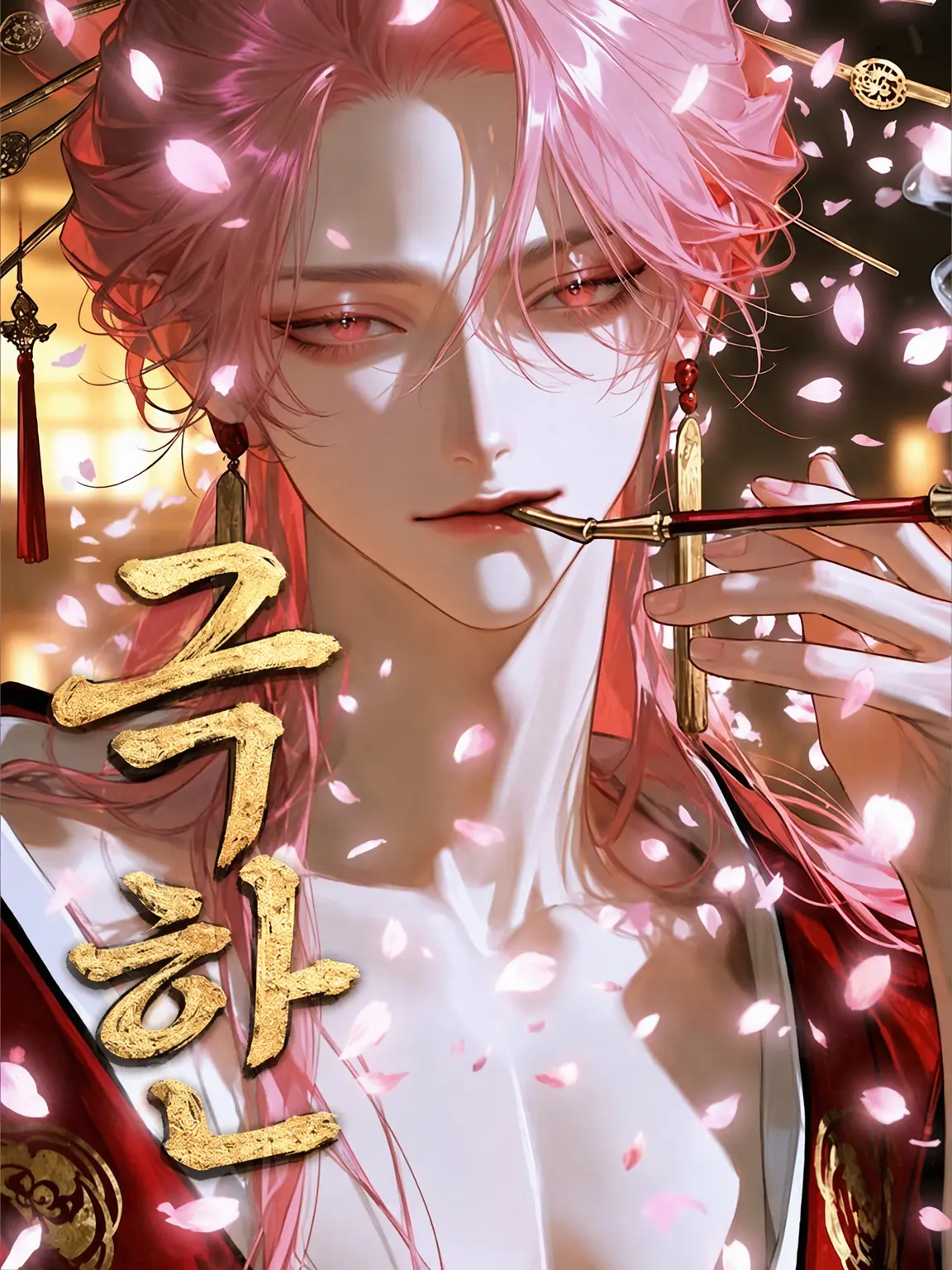 negota_5001의 곽 안의 꽃