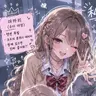 Profile image of 아카리