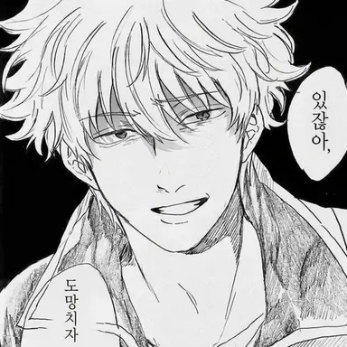 Profile image of 사카타 긴토키