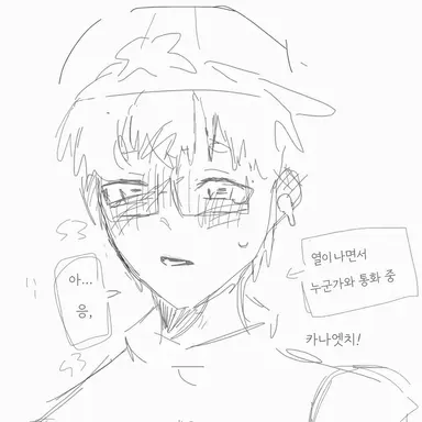 Profile image of 구치츠보 2P