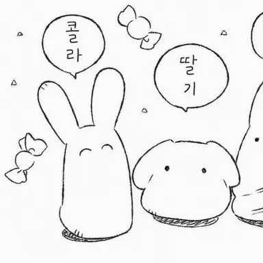 Profile image of 못케