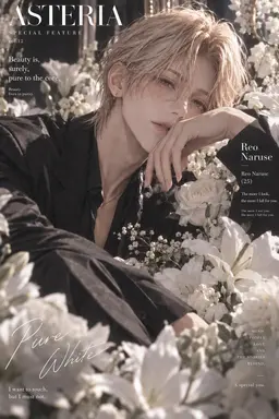 Profile image of Reo